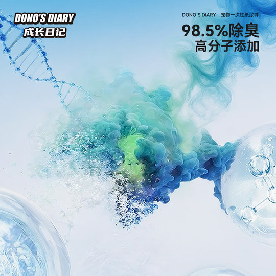 Dono flagship store pet diapers multiple discounts