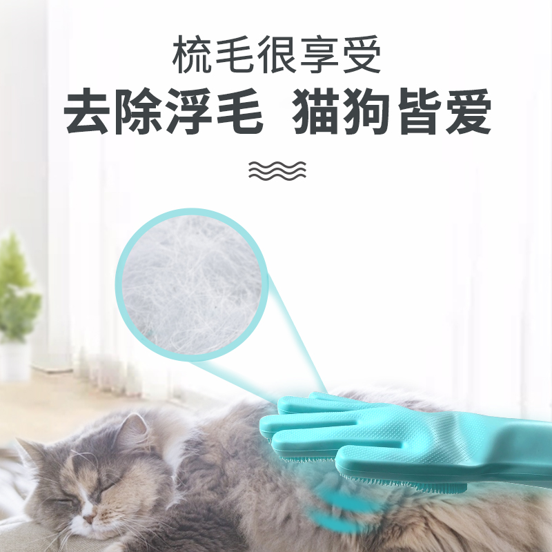 宠物猫咪洗澡手套带刷狗狗搓澡神器泰迪金毛搓澡防咬猫咪防抓工具 - 图2