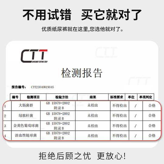 Dono flagship store pet diapers multiple discounts