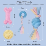 Той мяч для собак, шлифовальный стержень, снятие душных артефактов плюшевая граница, вставка для питомца -резинового мяча для собак Puppy Dog