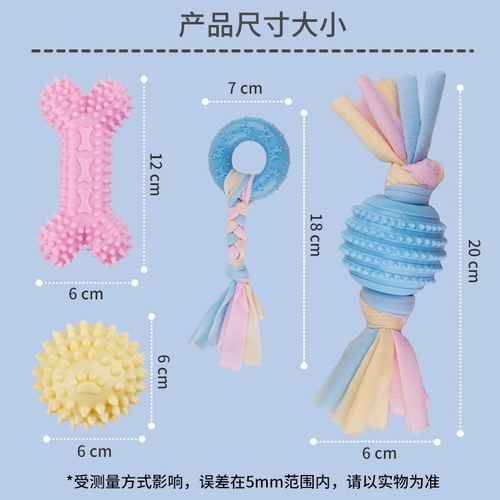 Той мяч для собак, шлифовальный стержень, снятие душных артефактов плюшевая граница, вставка для питомца -резинового мяча для собак Puppy Dog