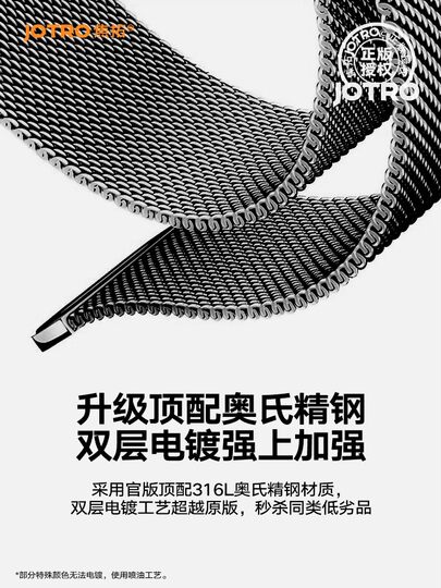 Suitable for apple milanese watch strap new s10 metal woven iwatch magnetic wristband watch