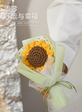 毕业季伴手礼仿真花向日葵太阳花针织成品花束假花装饰跨境批发