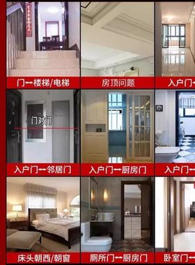 五帝钱隐形贴门对门化解对邻居门卧室天官赐福吉祥门神贴装饰摆件