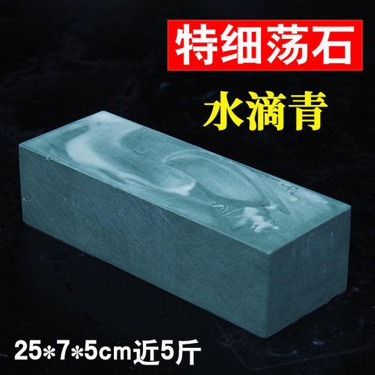 Traditional Natural Oversized Set Artifact Whetstone