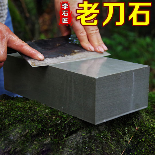 Traditional Natural Oversized Set Artifact Whetstone