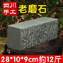 Li Stone Artisan Artisan Old Mill Stone Domestic Natural Mill Knife Stone Pulp Oil Stone Large Coarse Grindstone Grinding Knife Stone Tool Stick