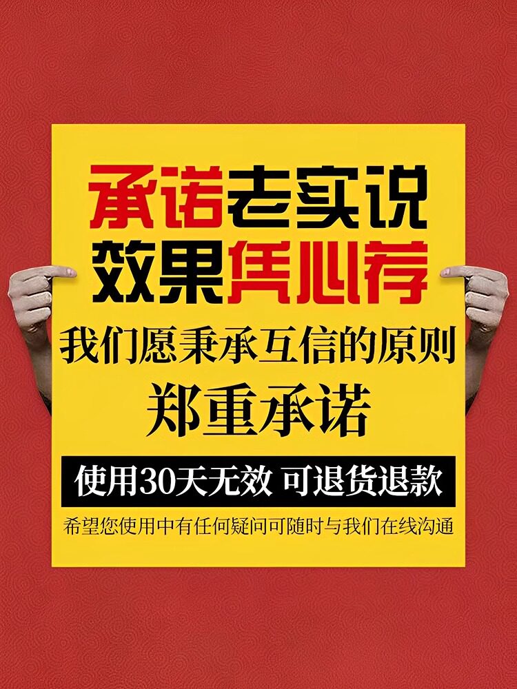  猪猪麦保健理疗
