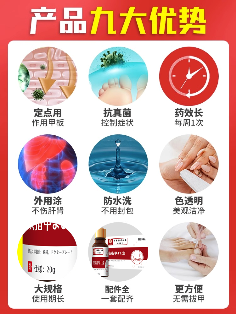  猪猪麦保健理疗