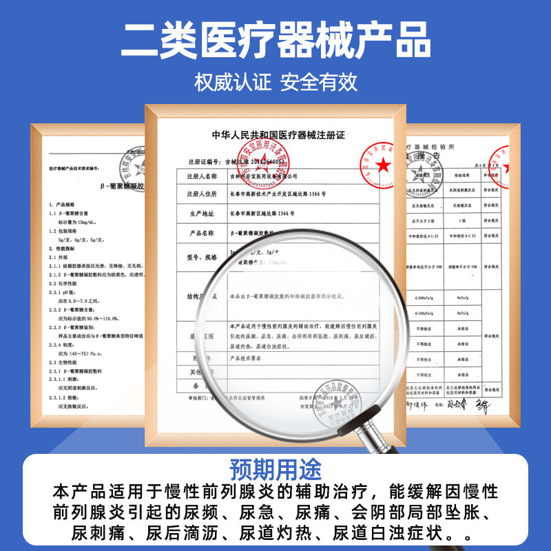  猪猪麦保健理疗