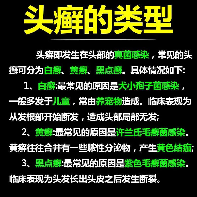  猪猪麦保健理疗