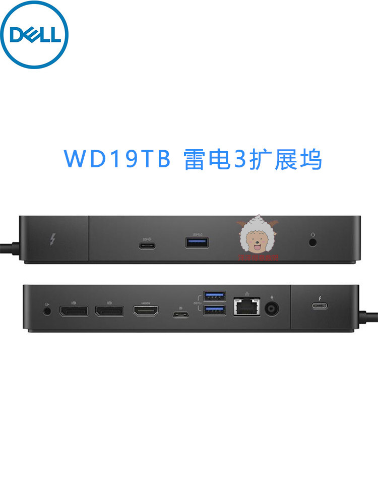 戴尔DELL XPS WD19S WD19TBS WD22TB4 D6000雷电3扩展坞Dock底座 - 图1