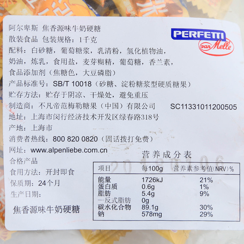 阿尔卑斯糖果散装牛奶硬糖焦香原味草莓高端结婚喜糖批发儿童零食,淘宝优惠券,粉丝福利购,淘宝优惠卷