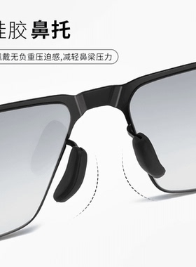 YOHDIKA攸迪卡太阳镜甄选店2026升级款智能变色防蓝强光护眼墨a1