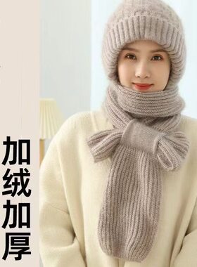 安楠冬季保暖毛绒帽子围巾一体风雪帽冬季显脸小加绒加厚毛线帽a4