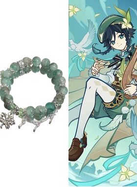 雷电将军手链万叶衍生手链同人印象学生ins原创周边森系二次元链