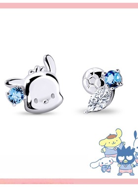 帕恰狗戒指Pochacco玉桂狗凯蒂猫布丁狗库洛米凯蒂猫手链套装项链