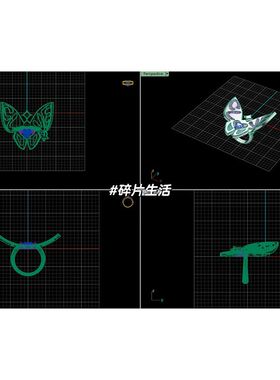 《瓦洛兰特》Clove暮蝶戒指动漫游戏周边原创手作cos指环生日礼物