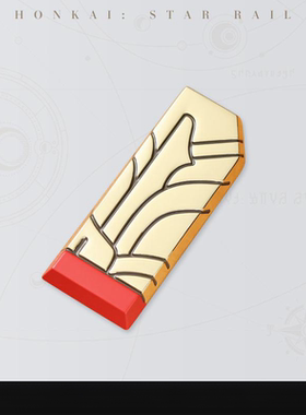 星穹列车乘员专票领带夹崩坏:星穹铁道吊坠饰品手链项链挂件学院