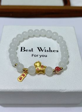 国潮新款本命年马年手链招财纳福宫廷风仿白玉手串男女友闺蜜礼物