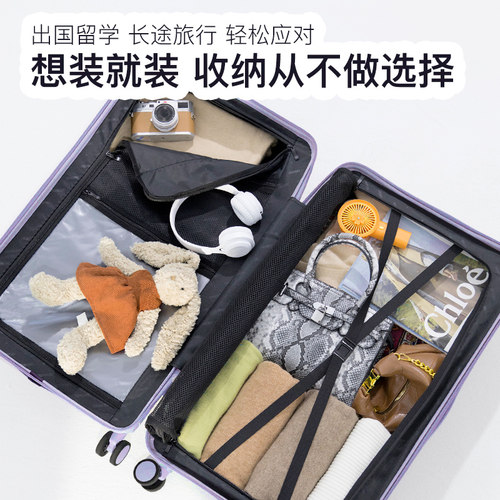 2025新款28寸大容量行李箱女结实耐用32超大号旅行拉杆密码皮箱子 - 图1