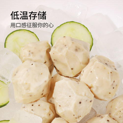 【24袋】吉野物语鸡肉丸即食低脂卡健身代餐解馋零食鸡肉食品丸子 - 图1