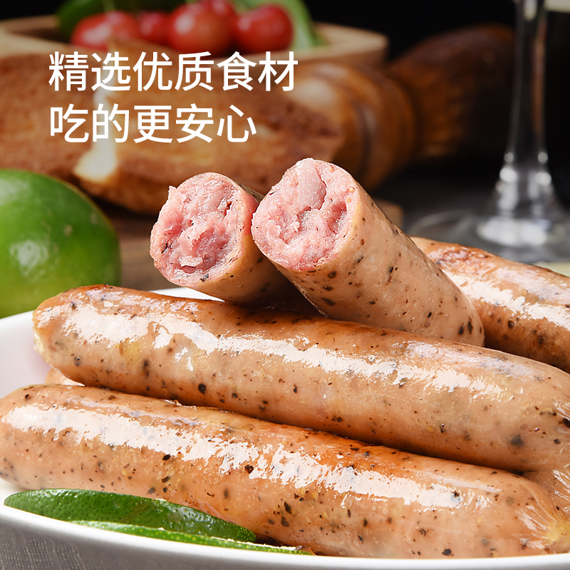 吉野物语鸡肉肠解馋健身零食速食代餐新鲜食品开袋即食脆骨肠12袋-图1