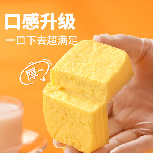 吉野物语蟹柳玉子烧厚切即食鸡蛋饼早餐蛋白质代餐轻食零食厚蛋烧 - 图0