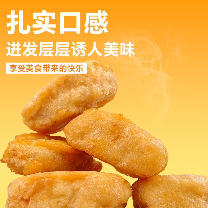 吉野物语开袋即食鸡块高蛋白鸡肉空气炸锅上校鸡块正大联名出品,淘宝优惠券,粉丝福利购,淘宝优惠卷