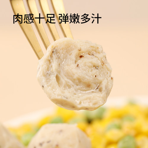 【24袋】吉野物语鸡肉丸即食低脂卡健身代餐解馋零食鸡肉食品丸子 - 图0