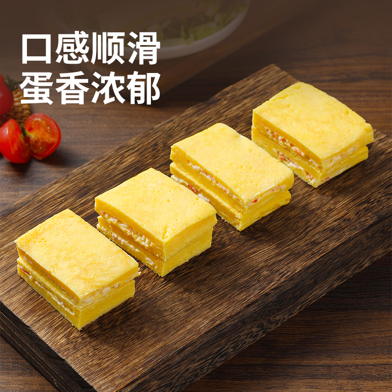 吉野物语厚切玉子烧代餐零食芝士厚蛋烧寿司即食蟹柳蛋黄酱烤鸡蛋_虎窝淘