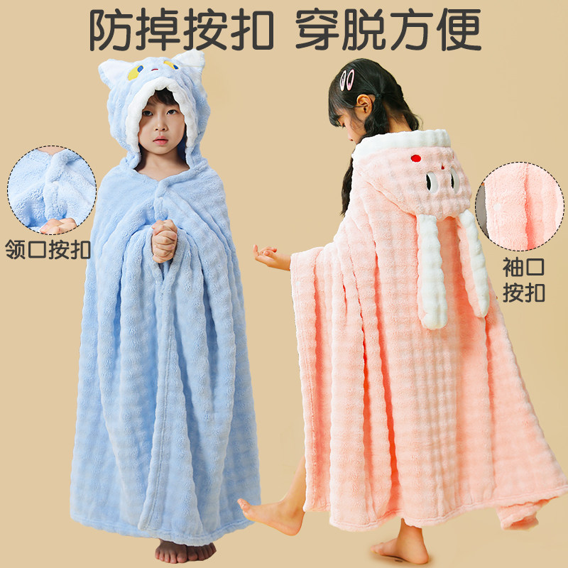 a类儿童浴巾婴儿洗澡裹巾宝宝可穿式浴袍斗篷带帽比纯棉吸水速干,淘宝优惠券,粉丝福利购,淘宝优惠卷