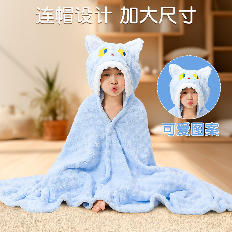 a类儿童浴巾婴儿洗澡裹巾宝宝可穿式浴袍斗篷带帽比纯棉吸水速干,淘宝优惠券,粉丝福利购,淘宝优惠卷