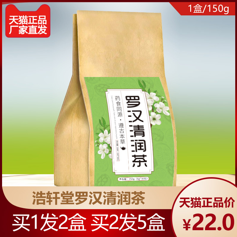 罗汉堂 新人首单立减十元 21年8月 淘宝海外 罗汉堂 新人首单立减十元 21年8月 淘宝海外