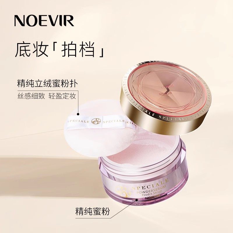 NOEVIR/诺薇雅精纯立绒蜜粉扑毛绒粉扑,淘宝优惠券,粉丝福利购,淘宝优惠卷