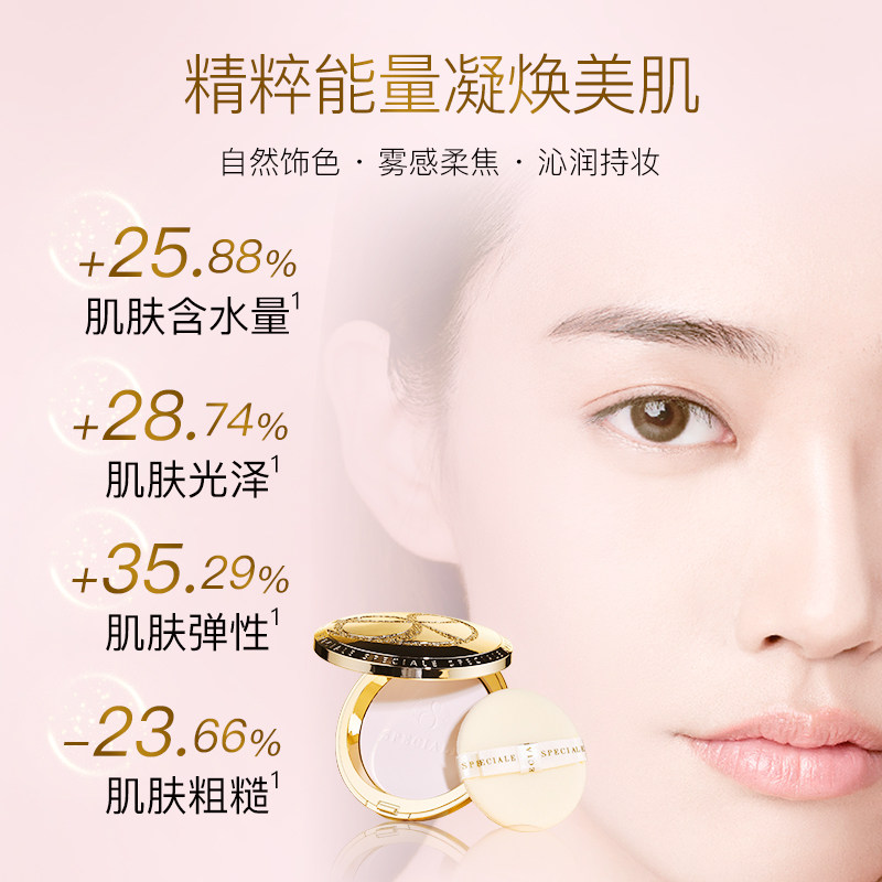 【新年礼物】NOEVIR诺薇雅精纯蜜粉饼保湿控油定妆磨皮遮瑕散粉,淘宝优惠券,粉丝福利购,淘宝优惠卷