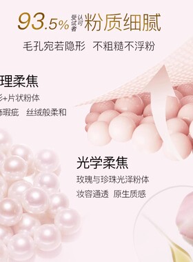 【双11抢先付定】NOEVIR诺薇雅精纯养肤蜜粉定妆保湿滋养柔焦散粉
