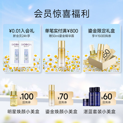 【520礼物】NOEVIR诺薇雅精纯养肤蜜粉定妆保湿柔焦感散粉23g-图0