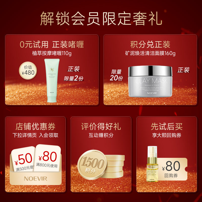 【新年礼物】NOEVIR诺薇雅精纯蜜粉饼保湿控油定妆磨皮遮瑕散粉,淘宝优惠券,粉丝福利购,淘宝优惠卷
