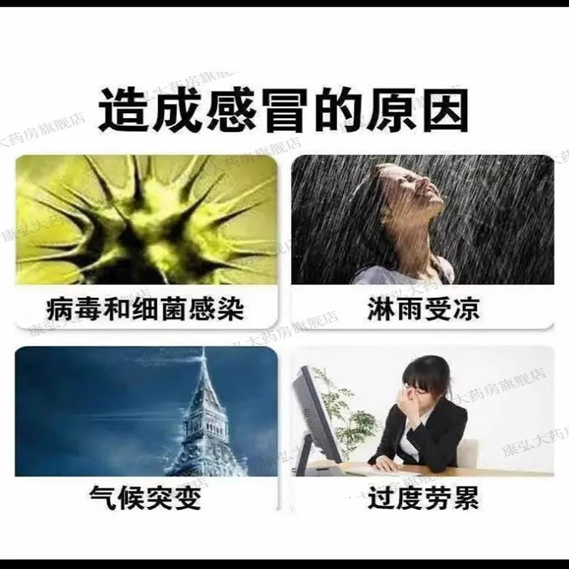 云南白药云丰风寒感冒颗粒感冒药咳嗽药成人非贵州百灵风热感冒yy