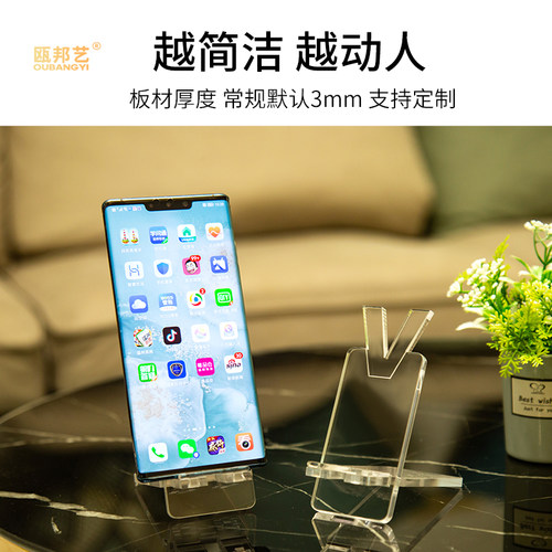 INS透明亚克力字母手机支架柜台展示架懒人便携网红直播展示定制 - 图1