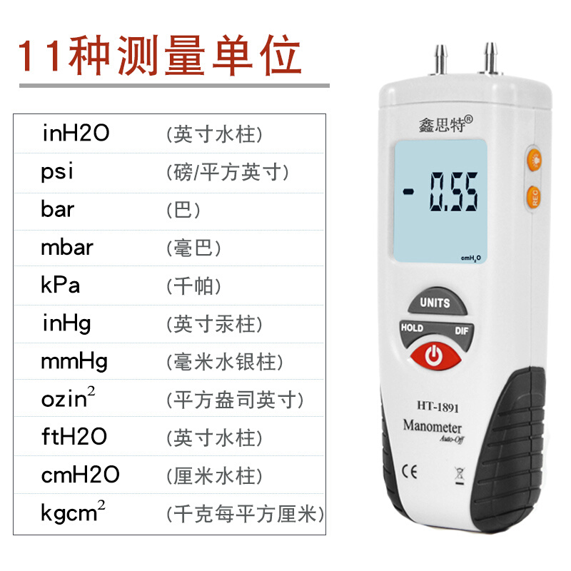 。鑫思特1895压力表负压表 差压计汽修负压表 真空表真空度气压表