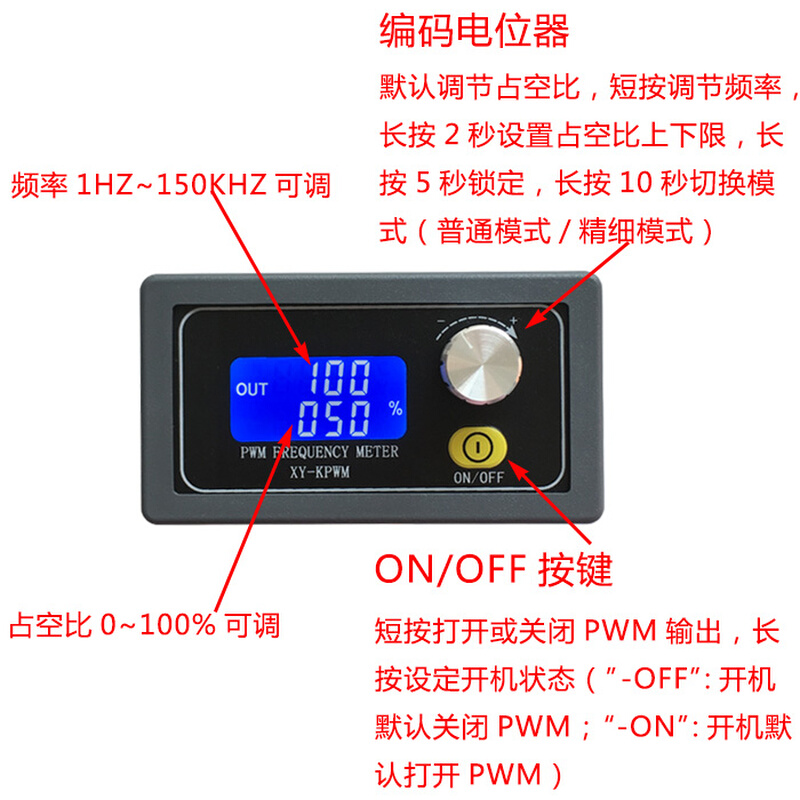 。pwm控制器信号发生器脉冲频率占空比可调方波矩形波模块