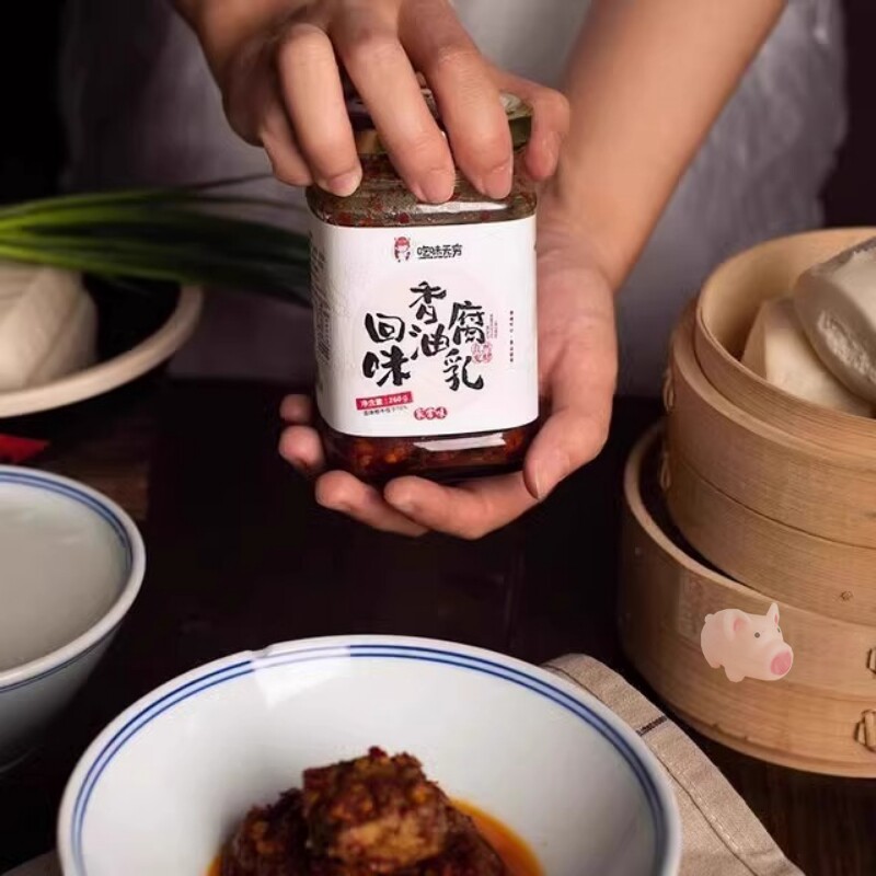 吃味无穷回味香油豆腐乳家常香辣原味传统手工下饭拌面火锅霉豆腐