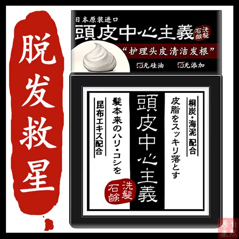 洗发皂进口推荐品牌 新人首单立减十元 21年6月 淘宝海外 洗发皂进口推荐品牌 新人首单立减十元 21年6月 淘宝海外