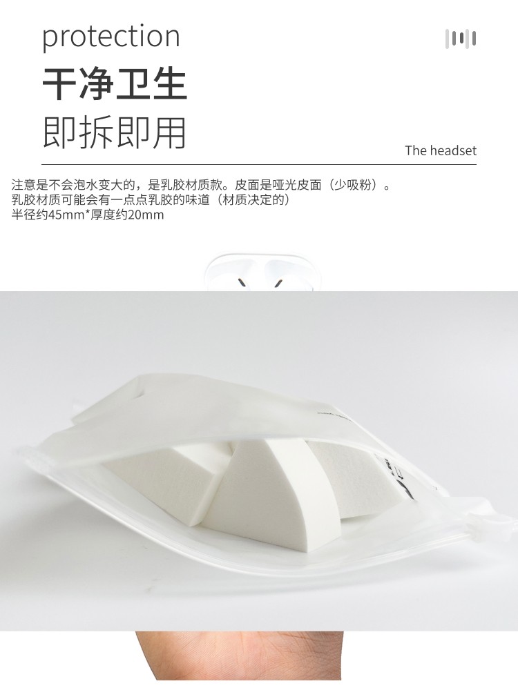 毛老师三角上妆海绵粉扑美妆蛋少吃粉化妆彩妆工具乳胶粉扑仁美人,淘宝优惠券,粉丝福利购,淘宝优惠卷