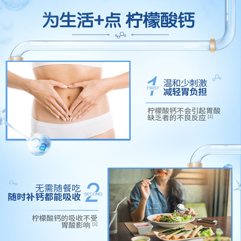 汤臣倍健钙片青少年孕妇柠檬酸钙 汤臣倍健雅湘钙铁锌/钙镁