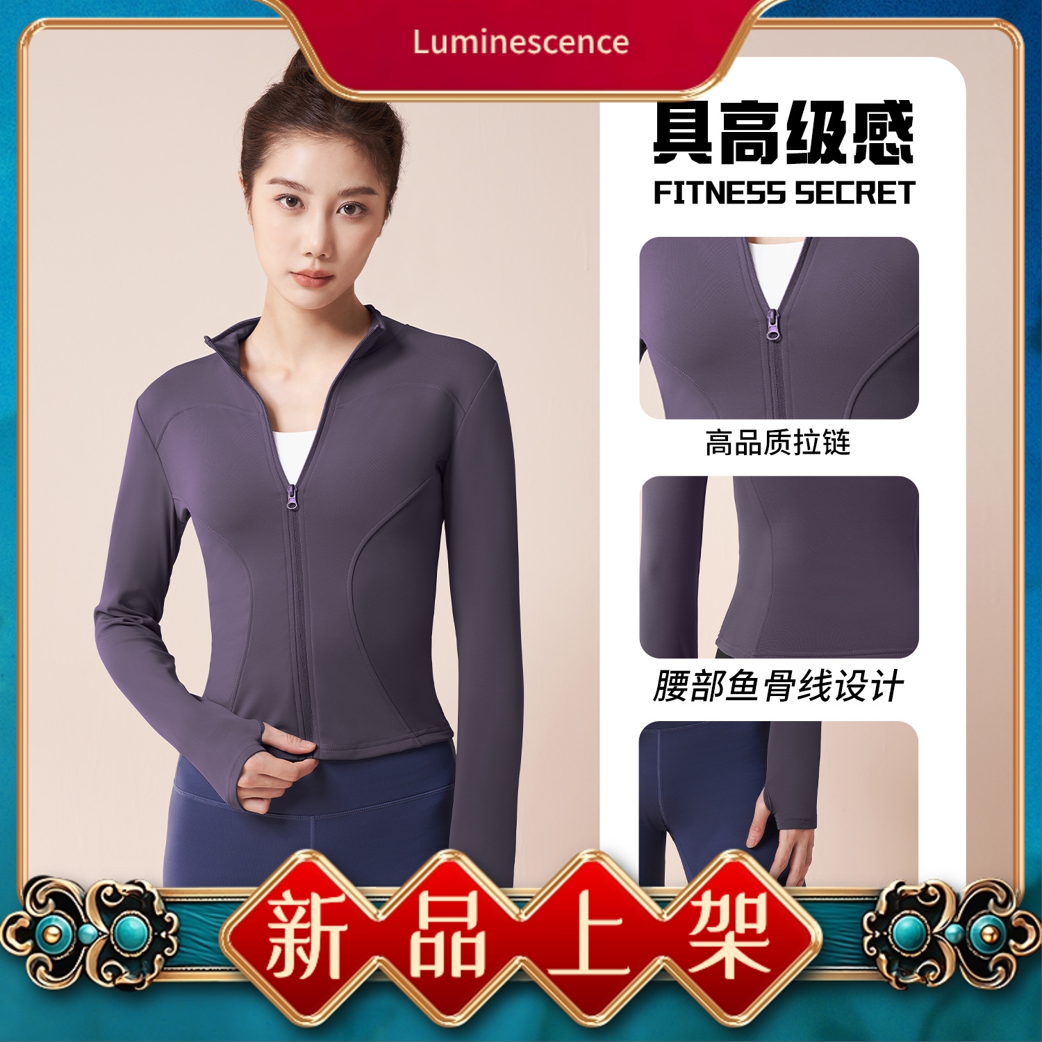 LORNA秋冬加绒Yogaclothing上衣加厚保暖健身服休闲显瘦跑步运动 - 图0