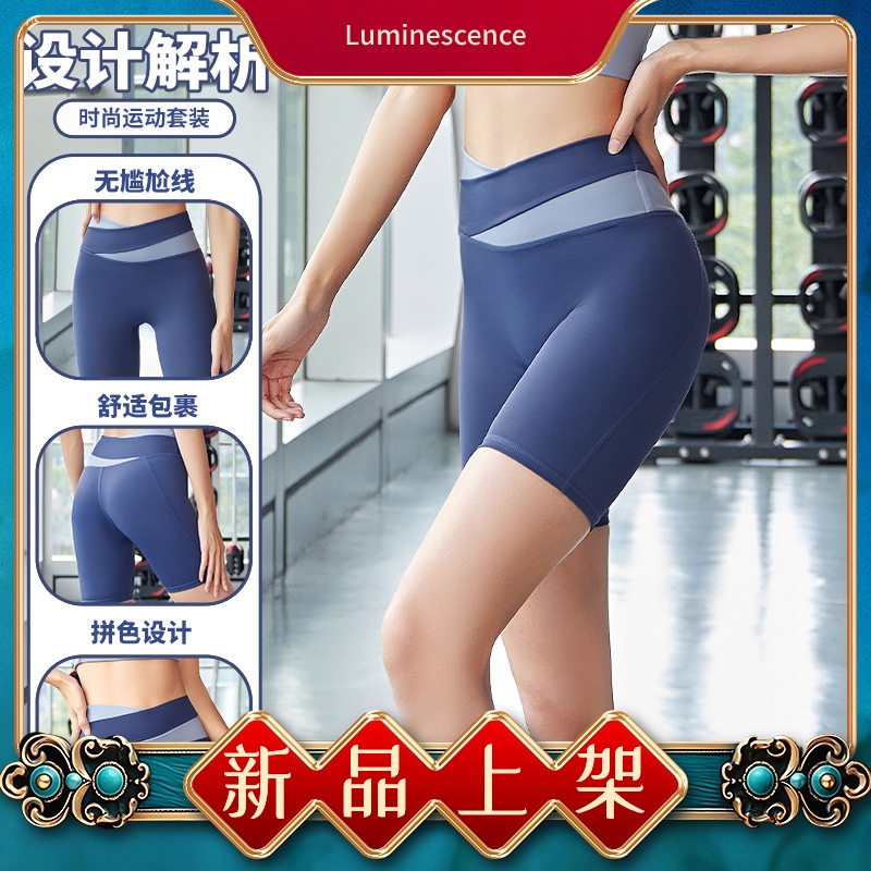 LORNA拼色五分裤无尴尬线Yogapants高弹显瘦健身跑步运动紧身裤 - 图1