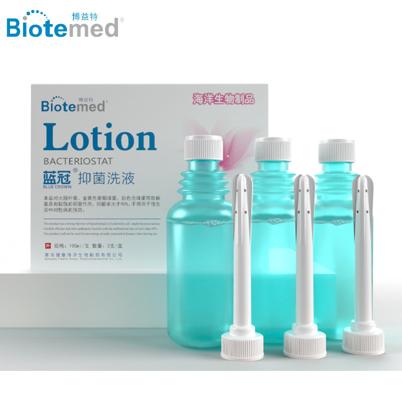 博益特妇科抑菌护理洗液私处护理液 博益特私处护理